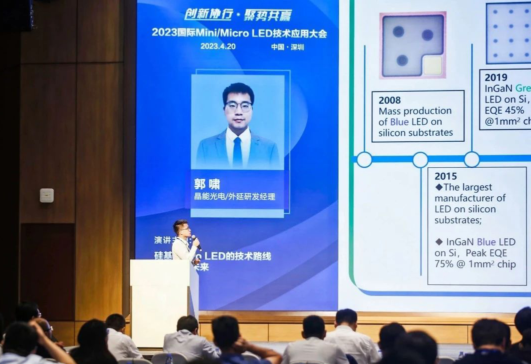 行業(yè)權(quán)威媒體|硅基Micro LED的技術(shù)路線與產(chǎn)業(yè)化未來(lái)，干貨來(lái)襲